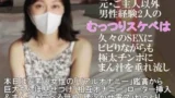 FC2PPV-4963849 – Üç Eşkıdanın Çığırda Birlikte Yaptığı İntikamlı Seks
