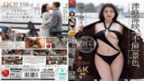 JUR-743 – Gizli Yolculuk ve Çalınan Kucaklamalar