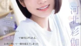 SNOS-056 – Alkol Etkisiyle Sınırı Aşan Günlük Yaşamda İki Kişinin Tutkulu Anları